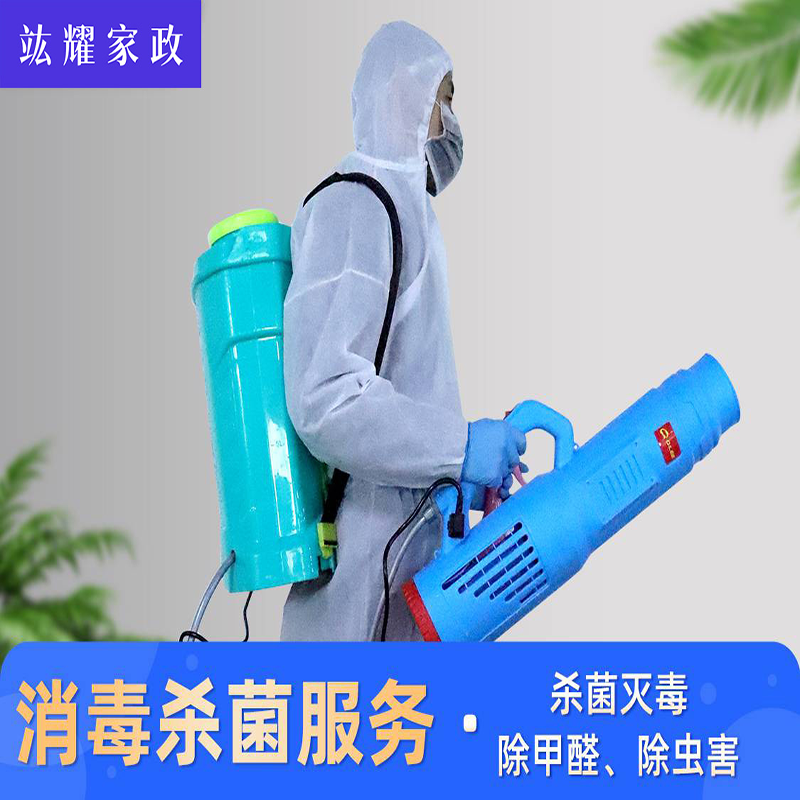 虫害防治